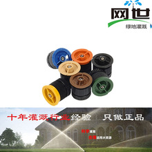 �������B����ʽɢ�䇊��VANϵ��15VAN18VAN1804���^1806RainBird