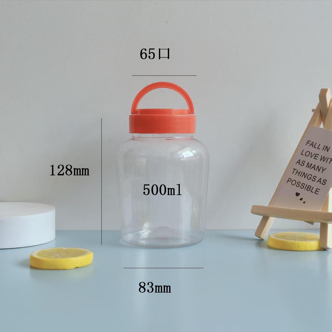 酱菜坛PET腌咸菜罐子500毫升杂粮密封收纳批发家用厨房咸菜储物罐