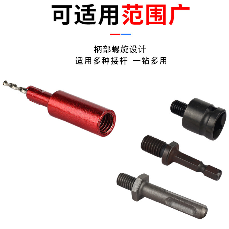 多目的ドリル、ツイストドリル、ネジ穴あけ、段付ドリル、穴あけ、M10ネジコーンドリル、木工ドリル|undefined