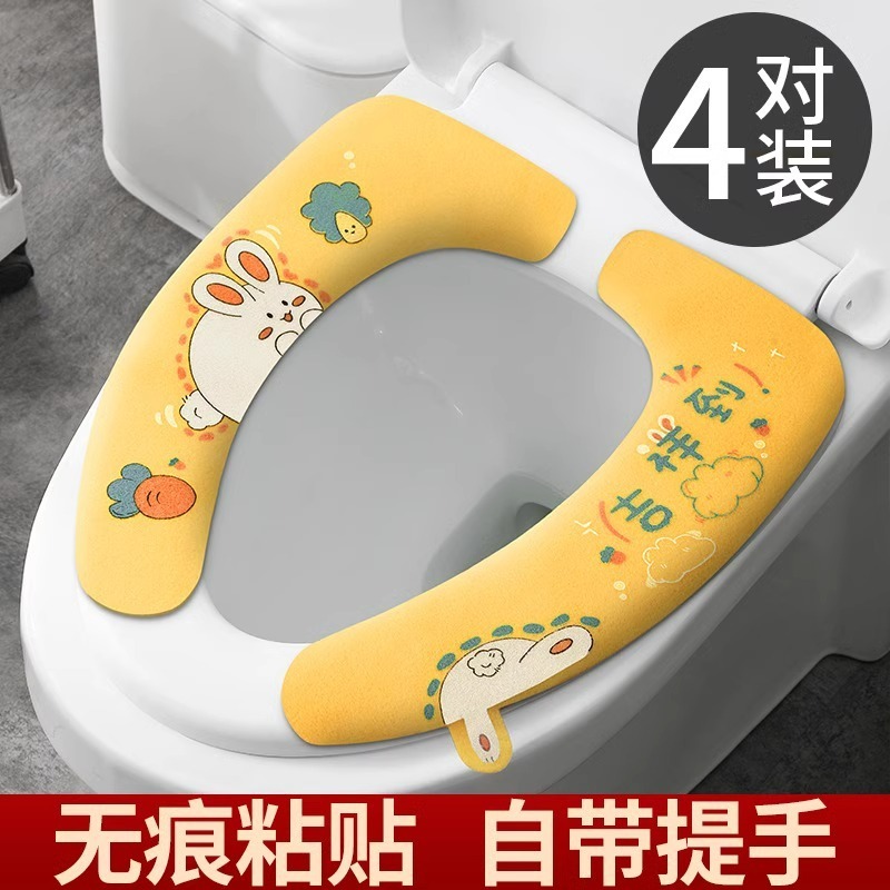 便器座布団家庭用便器貼付式座布団座布団カバー防水秋冬四季通用便器輪|undefined