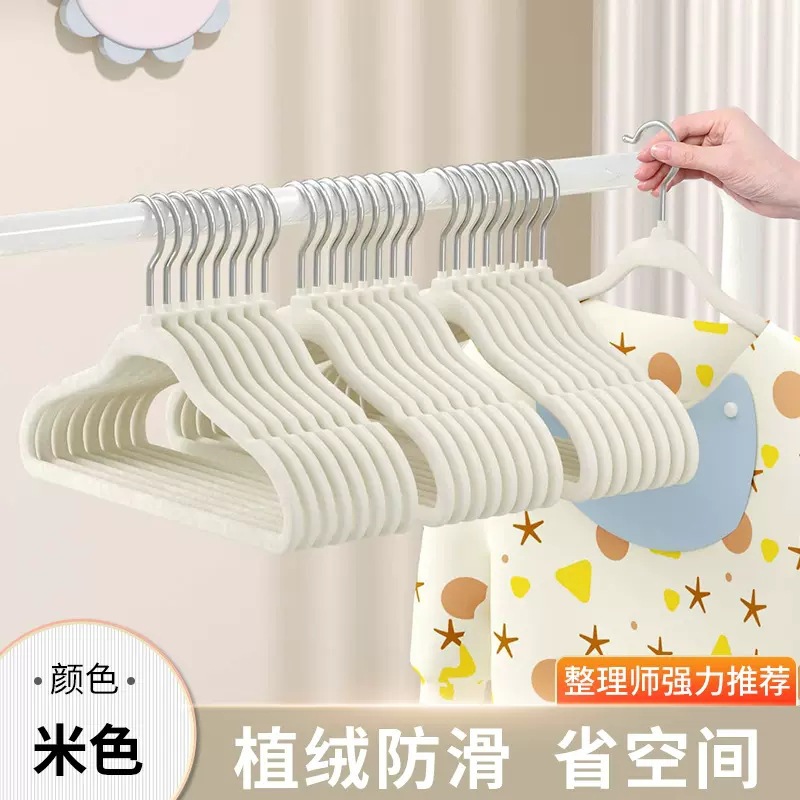 Perchas infantiles de flocado antideslizantes uso seco y húmedo tamaño pequeño