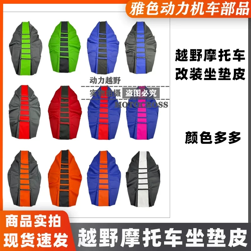 CQR Zheng Lin Hai Ling M4MX6 Zu Ma Gao Sai Yueye Dao Mo Che Gai Zhuang Cai Se Fang Hua Zuo Tuo Pi Tao