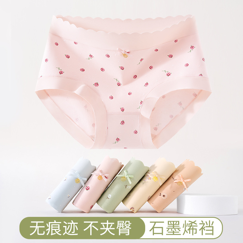 Ropa interior de mujer sin costuras de cintura media de algodón puro entrepierna antibacteriana transpirable y agradable para la piel algodón pequeño estampado fresco para mujer