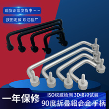 �X�Ͻ�90���ۯB���ֹ��I�C��������D�Ӱ��փ����ݼy������ֱ�