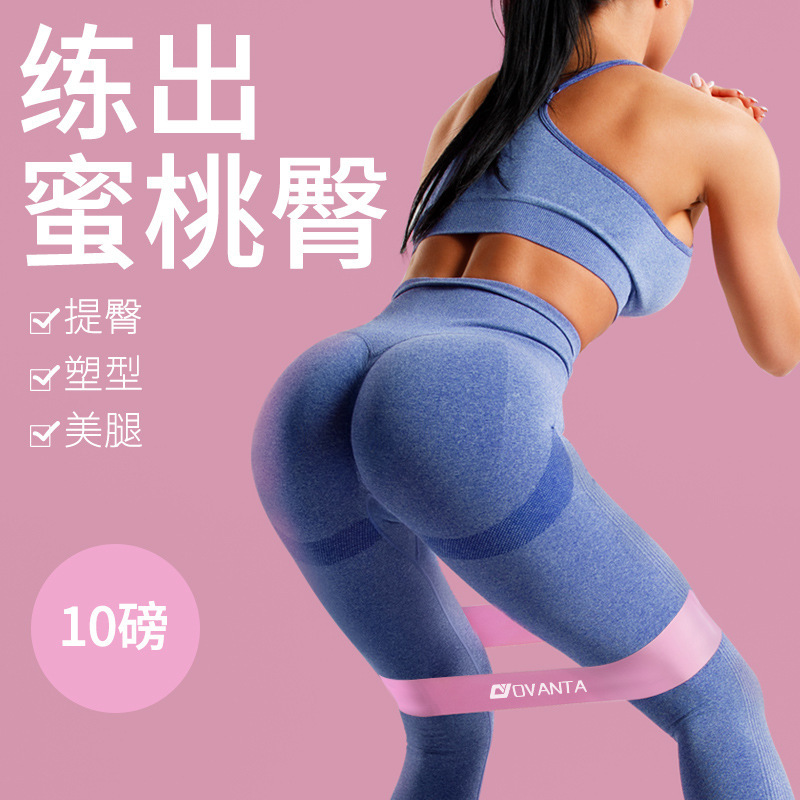 弾性リングヨガ弾性バンド女性の抵抗バンドヒップトレーニングアーティファクト筋力トレーニングテンションバンドフィットネスヒップリング|undefined