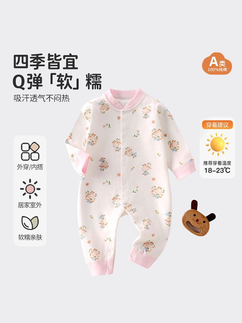 A clase de algodón bebé camiseta primavera y otoño sin hueso ropa de manga larga trepa bebé lindos prendas universales para hombres y mujeres