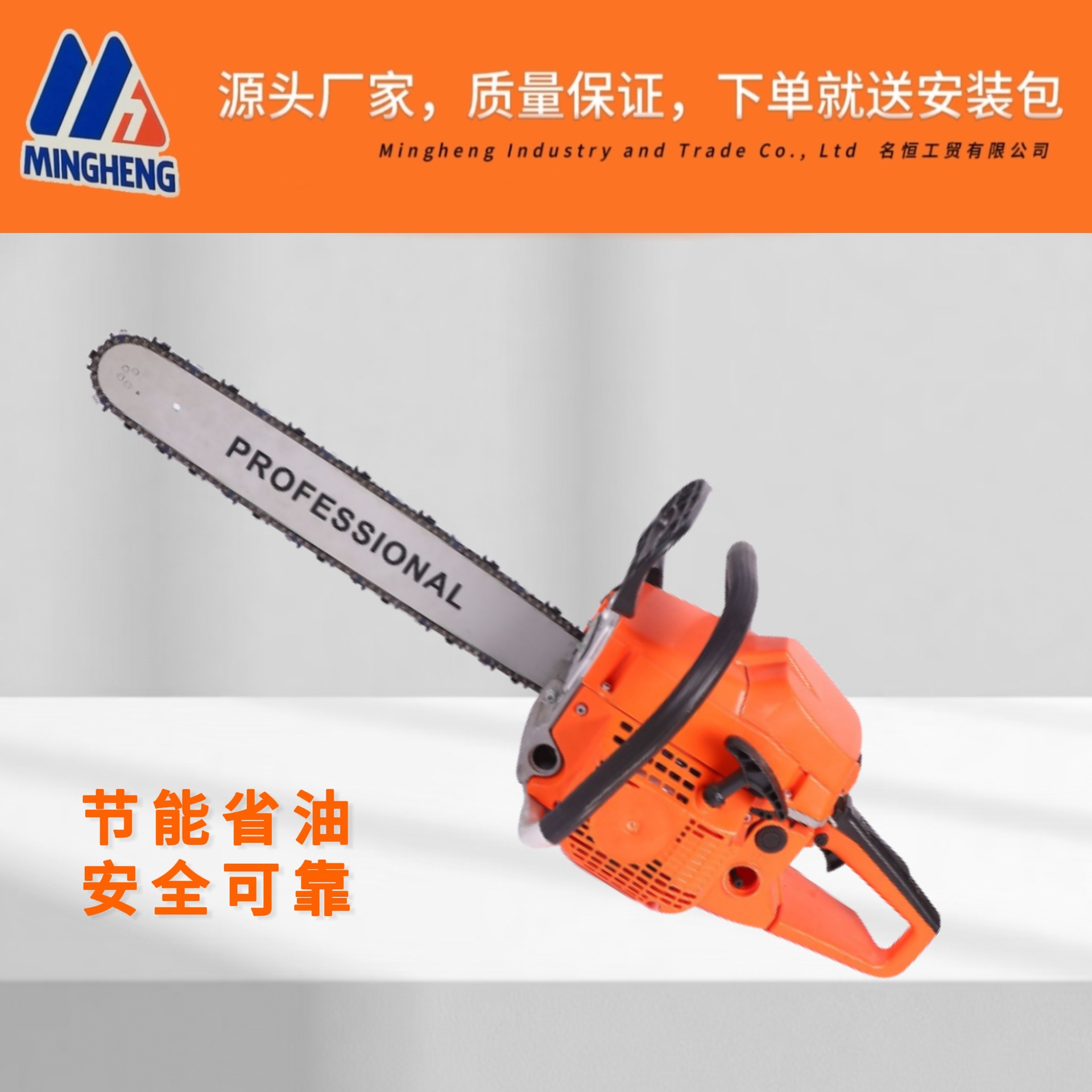 大功率手持切割锯砍树油据电链锯伐木锯伐木砍树汽油锯批发砍柴