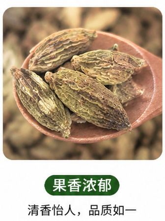 Dried Qing Fruit Qingguo Chinese Olive 1000g Bag Culinary Herbal Ingredient in use