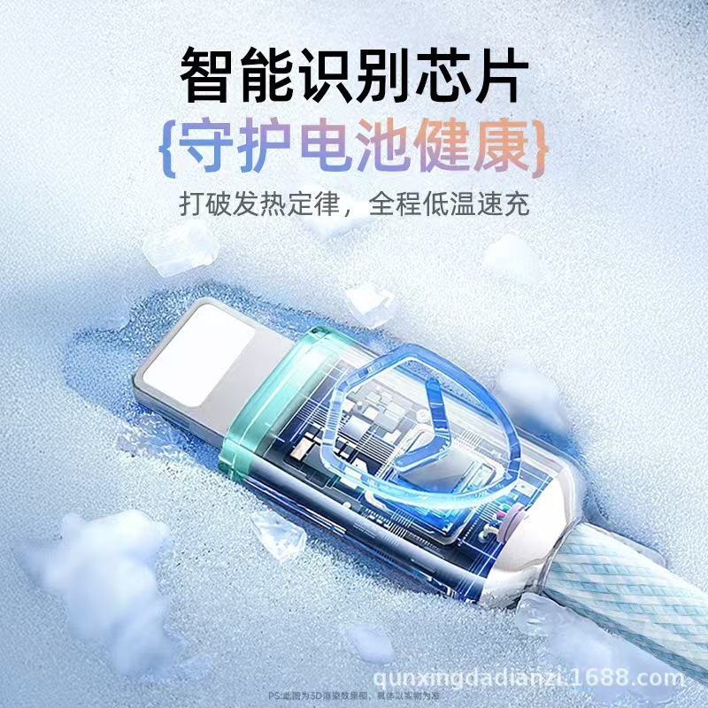 65W アイスクリスタルグラデーション高速充電データケーブル Apple 15-16 Huawei 携帯電話 typec フラッシュ充電 6A 編組ケーブルに適しています|undefined