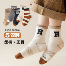 ��ͯ����A���׼��ͯ�д�ͯѧԺ�縴�������´�����޹���Ͳ����