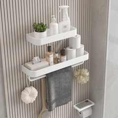 Space aluminum storage rack bathroom wall-mounted hole-free bathroom towel rack bathroom white storage and organization shelf