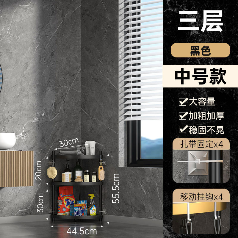 卫浴置物架304不锈钢浴室落地洗澡间家用转角架卫生间三角脸盆架|undefined