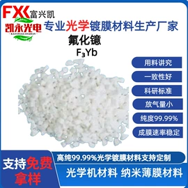 其他氧化物;钛氧化物;氟化物