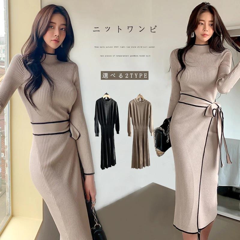 Demi-season retro elegant colored long belt