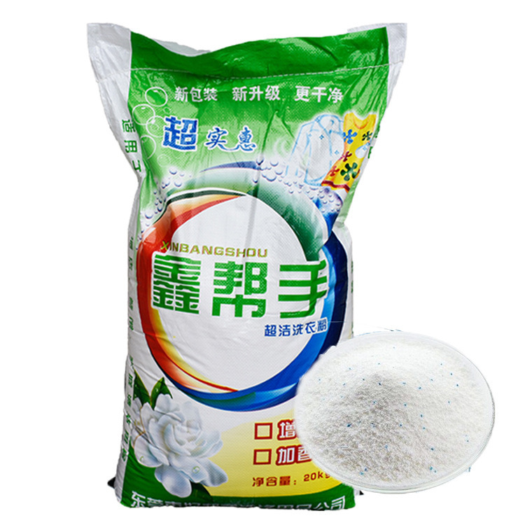 大包洗衣粉40斤散装洗衣粉酒店医院宾馆工业家用洗衣粉批发厂家|undefined