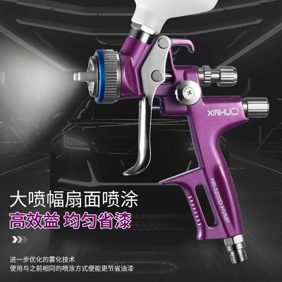 Sheet Metal Spray Repair: sheet metal furniture spray gun