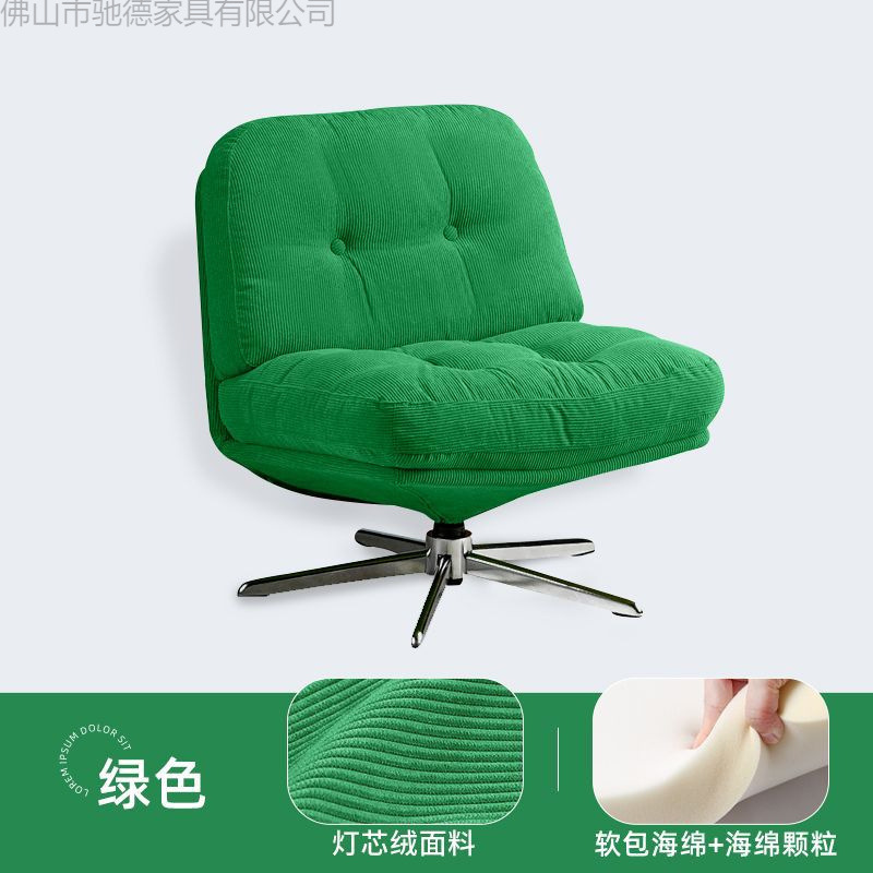 懒人小沙发椅杜威林格休闲椅可旋转客厅小户型设计师中古单人椅|undefined