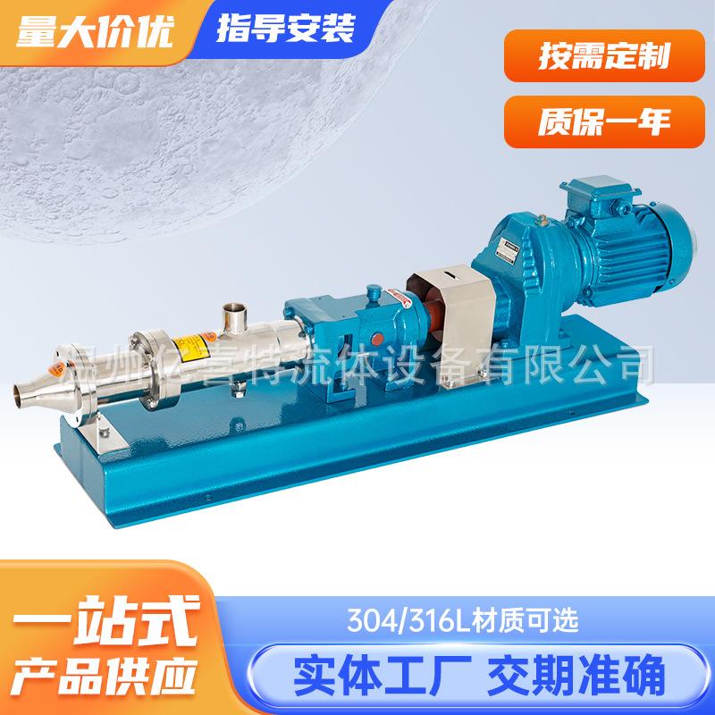 Bomba de tornillo mayorista de acero inoxidable puede transportar floculante y otros medicamentos bomba de agua de autoaspiración resistente a la corrosión