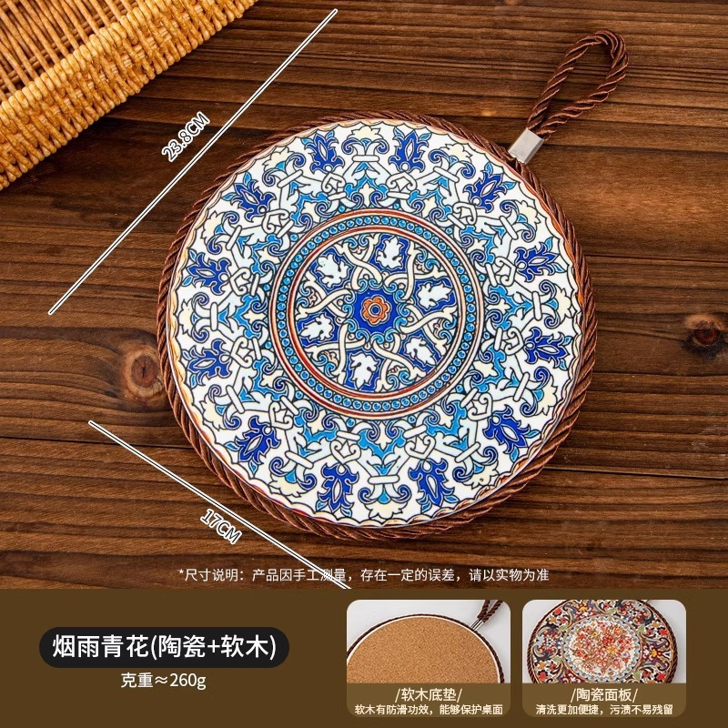 レトロ断熱マット耐高温土鍋防熱マットエナメル鍋マット陶磁器新中国式テーブル滑り止め食事琴萱|undefined
