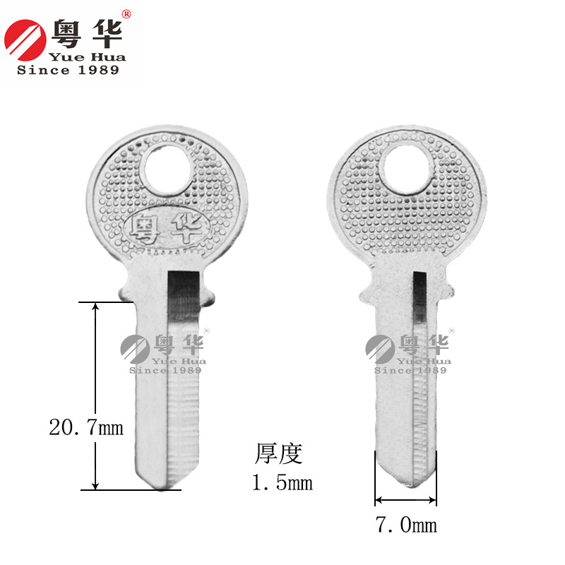小三环左右 三环钥匙胚 一字民用钥匙 挂锁锁匙胚 黄铜 挂匙
