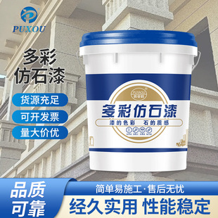 ���ˮ��ɰ �r��e����ͥ�÷�ʯ�� �´���ʯ�� �Խ�����ʯ��