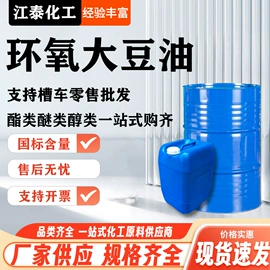 羧酸衍生物;酯;涂料稀释剂