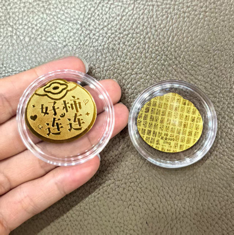 黄金手机贴足金999平安喜乐公主请发财招财进宝吉祥金贴礼品|undefined