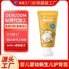 面霜;液态精华;贴片面膜