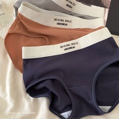 "My cat stretches every day" [Early Autumn] Comfortable and Breathable Girls' Pure Cotton Girls Underwear for Women