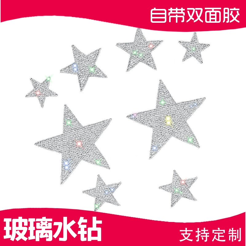 Пятиконечная звезда/стеклянные стразы в форме сердца, наклейки для украшения автомобиля с двусторонней лентой, комбинированный набор, украшение для шарфа, аксессуары для сумки для обуви