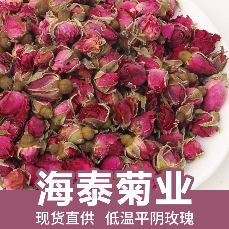 Низкая температура плоская инь роза (фиолетовый)