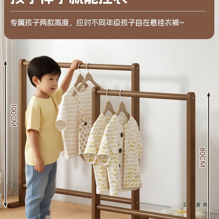 Kindergarten Simple Kidsren's Coat Rack Floor-Standing Bedroom Home Clothes Rack Clothes Rack Mini Small Clothes Drying Rack