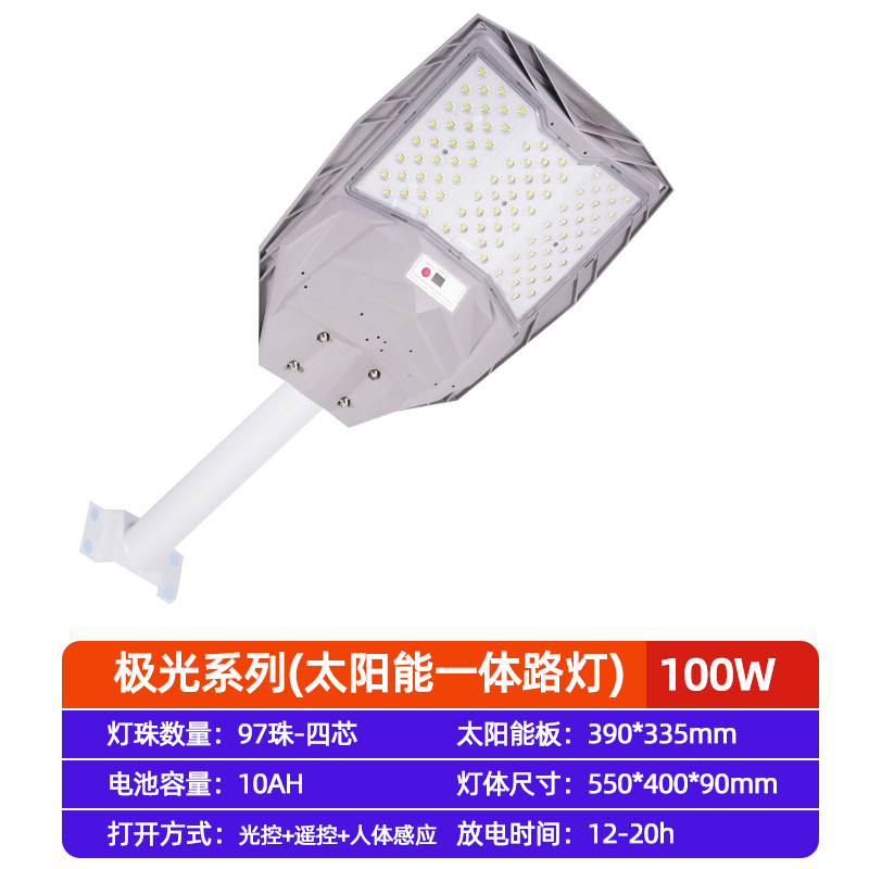 Luz auroral 100W