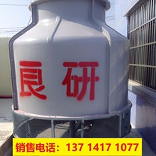 热销高温型冷却塔 良研80T高温逆流式散热水塔玻璃钢冷却水塔质保