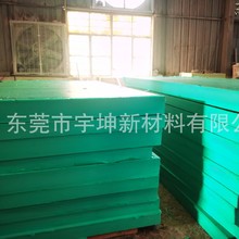 460代木模具材料低密度聚氨酯环氧代木手板模型CNC加工板胎膜