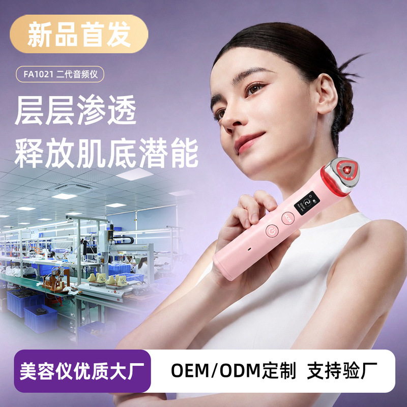 5-Color Light Therapy Device, Cross-Border New Product, Second-Generation Audio Device, Facial Massager, Red and Blue Water Light Pore Beauty Device 5-Color Light Therapy Device, Cross-Border New Product, Second-Generation Audio Device, Facial Massager, Red and Blue Water Light Pore Beauty Device