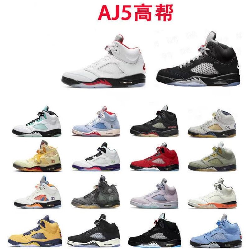 AJ5篮球鞋流川枫黑白蝉翼乔5郭艾伦尼克斯涂鸦男女子运动鞋气垫|undefined