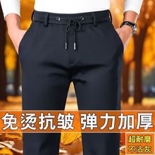 外贸批发亚马逊正品秋冬季宽松休闲裤男士高弹运动裤加绒一件代发
