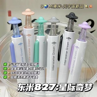 �|��DM-827���H����������ԹP0.5mm�ٸ��p���ӳ�о�W��ˢ�}�P