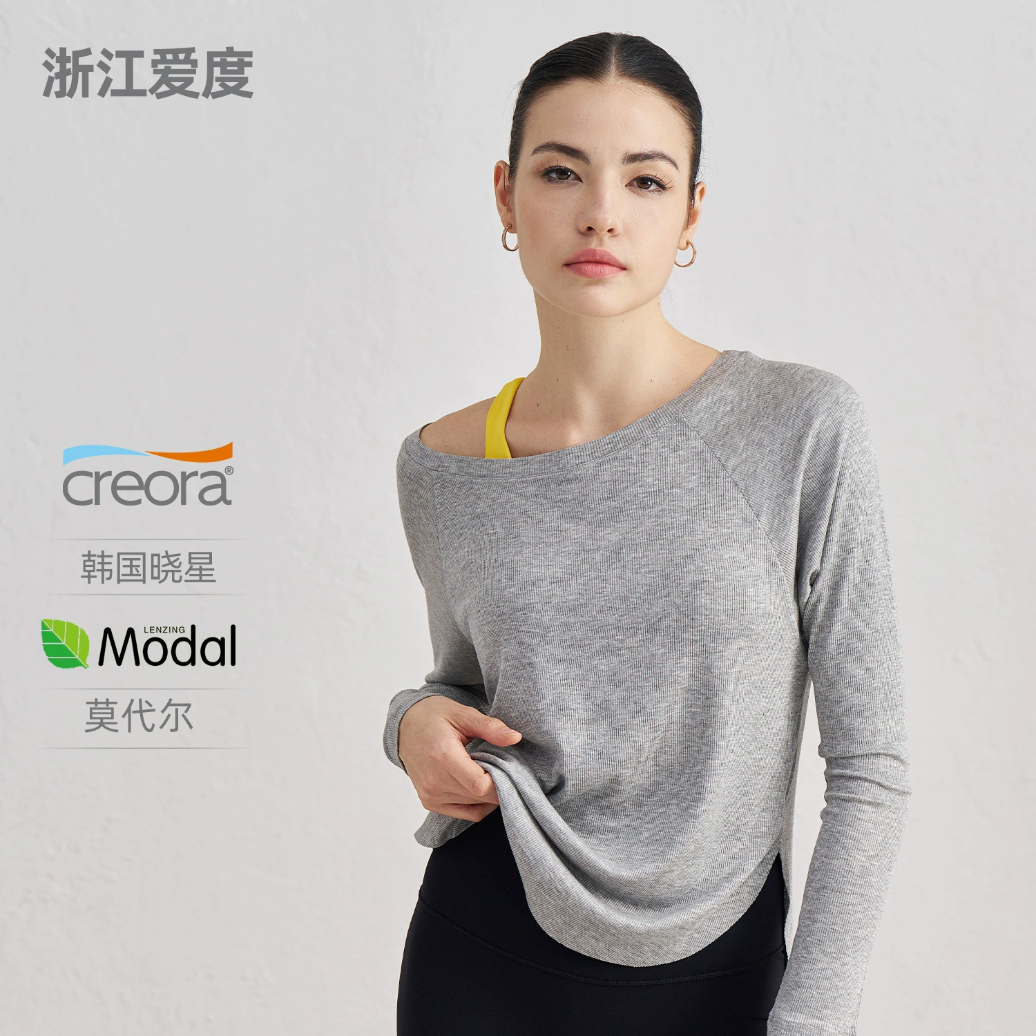 Модальные ребристые топы для йоги для женщин, свободные и мягкие, с открытыми плечами, в повседневном и расслабленном стиле, с длинными рукавами для спорта и фитнеса