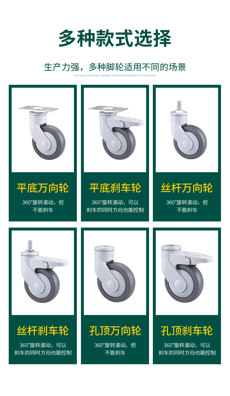 医用单轮脚轮2_06.jpg
