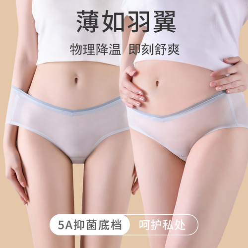 Enjoy pregnancy and maternity underwear women's mesh ice silk ultra-thin seamless summer low-waist 5A antibacterial crotch 20065