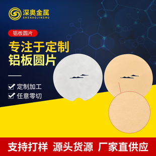 �_�������X�AƬ���z��ɰ����̎��5052�X�弤���и�1060�X�A���X��