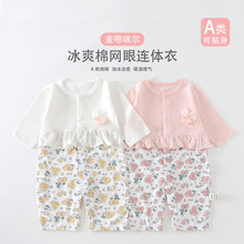 �����䠖�������B�w��A��ޟo��͸��Ů�������L��냺�ļ��·�