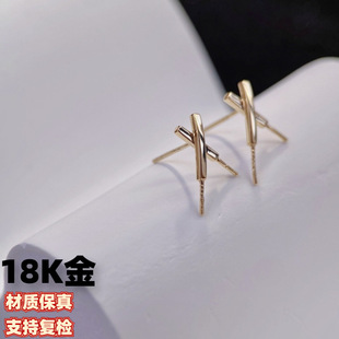 18K Gold European and American Simple Style X” Design Light Version Earring Accessories with 7-8mm Bead Accessories Without Beads