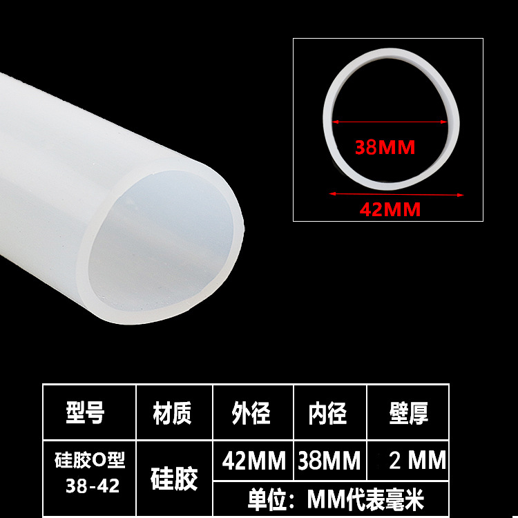 大口径硅胶管 软管 机械软连接耐折高温护套橡胶管38-42圆管