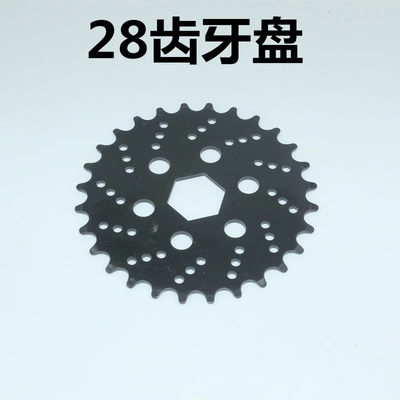 Front and Rear Wheel Center – Avtomobil yataqları - the-crankset-used-in-the-one-piece-bottom-bracket