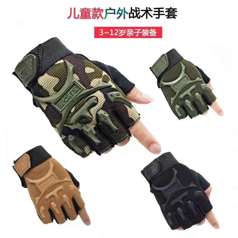 儿童战术半指手套男女防滑耐磨透气弹力野营运动训练夏季手套批发