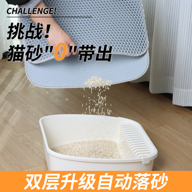 Almohadilla de arena para gatos eva de gran tamaño, filtro, anti-sacar arena para gatos, anti-salpicaduras, caja de arena para gatos, almohadilla para mascotas, doble capa, almohadilla de arena con fugas para perros y gatos