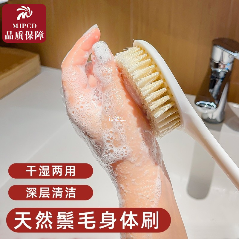 Bath Scrubber Dry Brush Boar Bristle Md Exfoliating Body Jpc Back Brush Bath Brush for Women with Long Handle